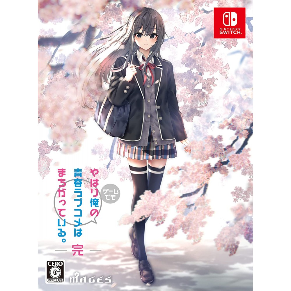 My Teen Romantic Comedy SNAFU Climax! Game [Limited Edition] (gebraucht) Switch