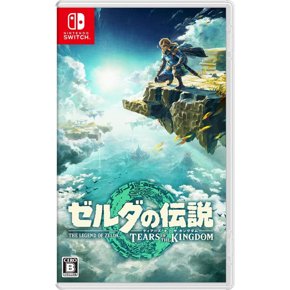 The Legend of Zelda: Tears of the Kingdom (Multi-Language) (gebraucht) Switch