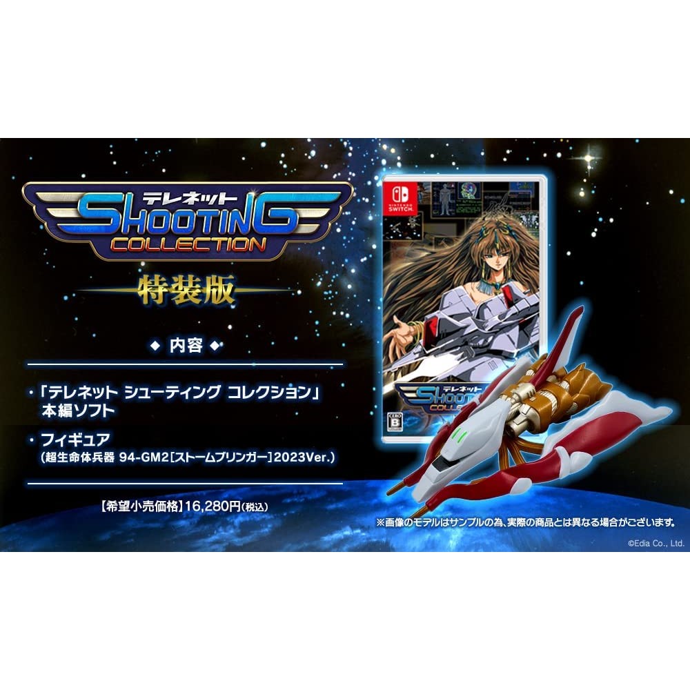 Telenet Shooting Collection [Special Limited Edition] (gebraucht) Switch