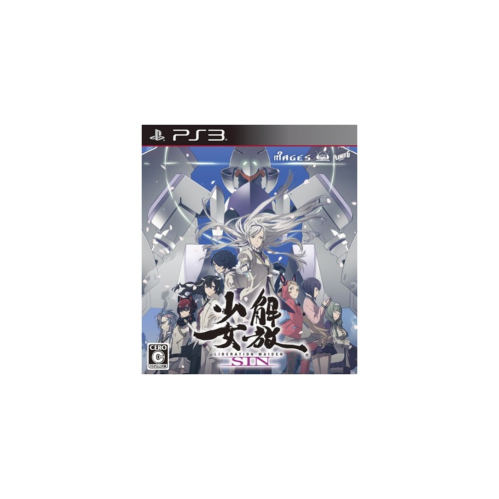 Kaihou Shoujo SIN [Limited Edition] (pre-owned) PS3