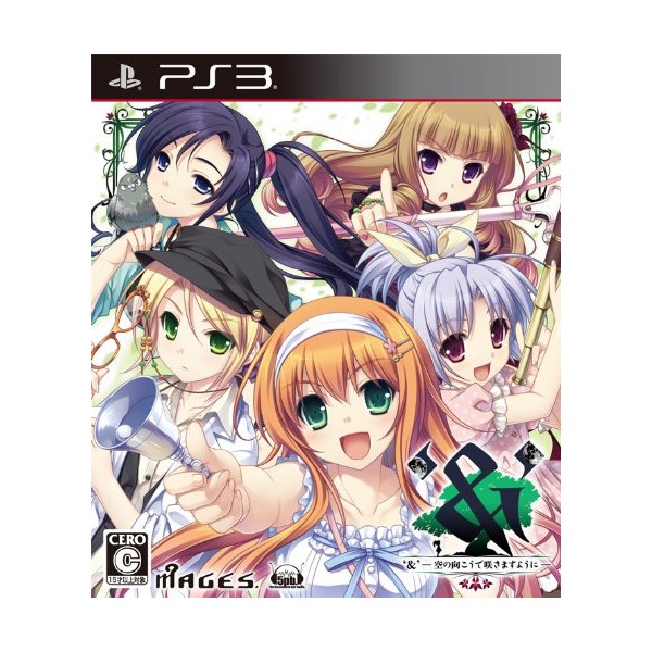 ‘&’ -sora no Mukou de sakimasu you ni- (pre-owned) PS3