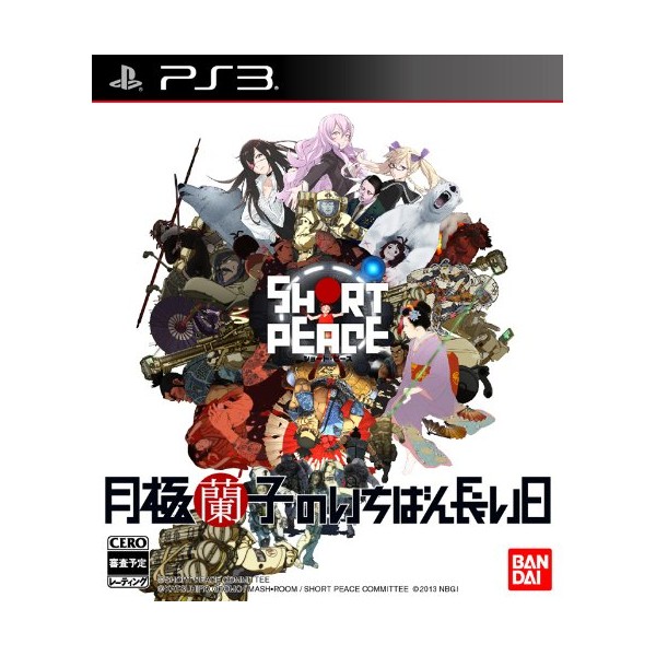Short Peace: Tsukigime Ranko no Ichiban Nagai Hi (pre-owned) PS3
