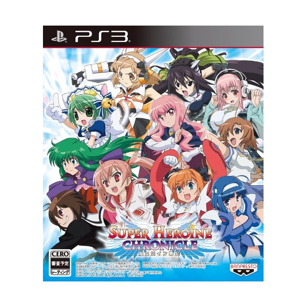 Super Heroine Chronicle (gebraucht) PS3