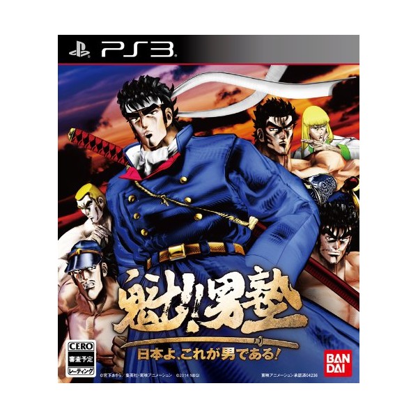 Sakigake!! Otoko Juku: Nihonyo Korega Otoko de aru (gebraucht) PS3