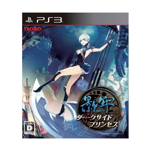 Kagero: Dark Side Princess (gebraucht) PS3