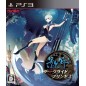 Kagero: Dark Side Princess (gebraucht) PS3 Kagero: Dark Side Princess (gebraucht) PS3