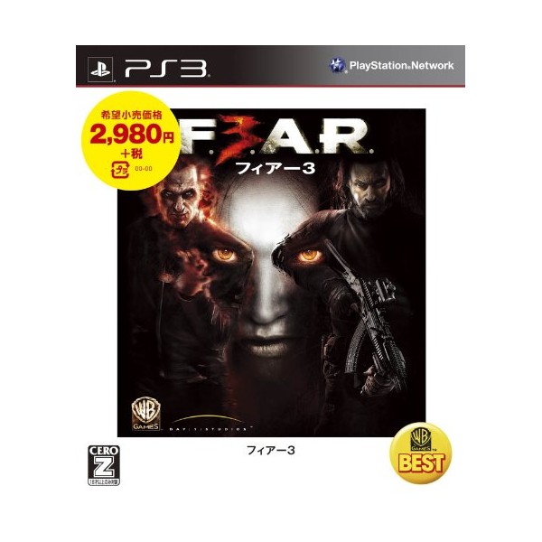 F.E.A.R 3 (Warner the Best Version) (pre-owned) PS3
