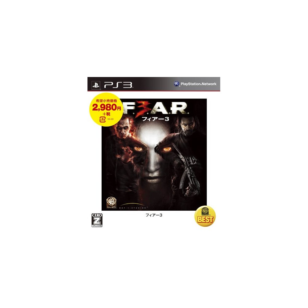 F.E.A.R 3 (Warner the Best Version) (gebraucht) PS3