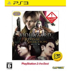 Biohazard: Revival Selection (Playstation3 the Best) [Best Price Version] (pre-owned) PS3