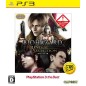 Biohazard: Revival Selection (Playstation3 the Best) [Best Price Version] (pre-owned) PS3