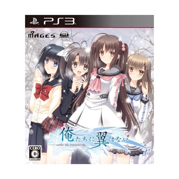 Oretachi Ni Tsubasa Wa Nai: Under the Innocent Sky (gebraucht) PS3