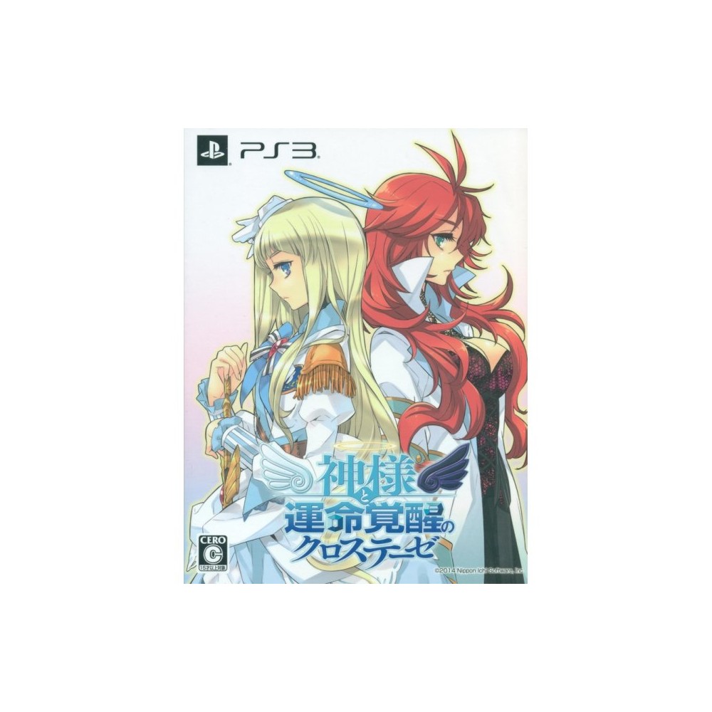 Kamisama to Unmei Kakusei no Cross Thesis [Limited Edition] (gebraucht) PS3