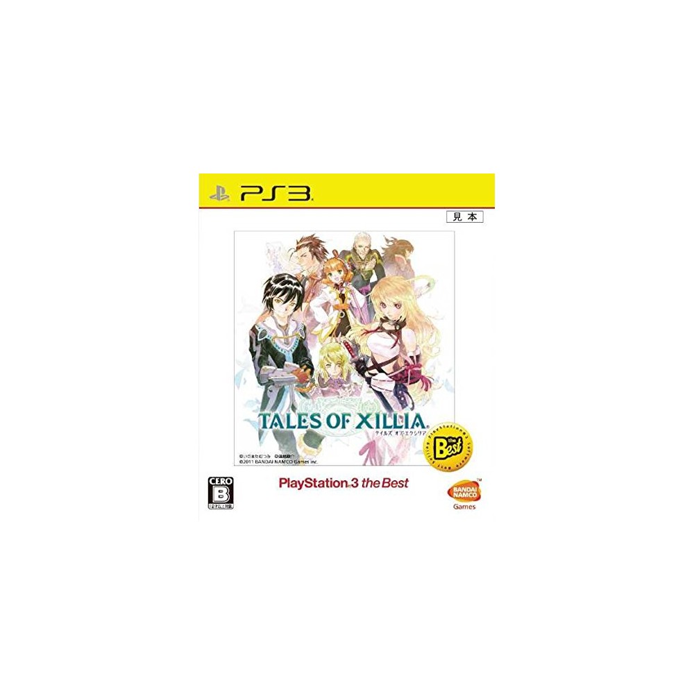 Tales of Xillia (Playstation 3 the Best) (gebraucht) PS3