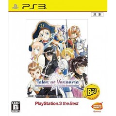 Tales of Vesperia (PlayStation 3 the Best) [New Price Version] (gebraucht) PS3