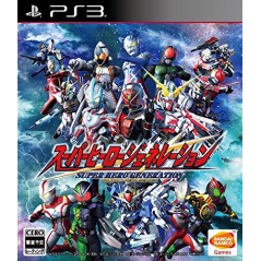 Super Hero Generation (gebraucht) PS3
