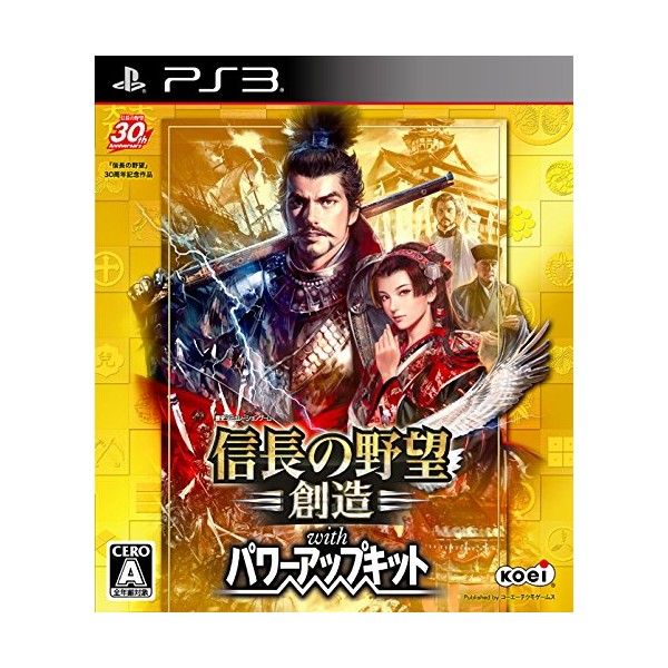 Nobunaga no Yabou: Souzou with Power Up Kit (pre-owned) PS3