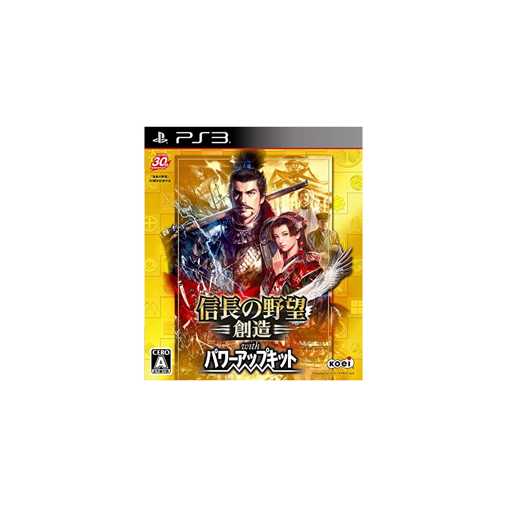 Nobunaga no Yabou: Souzou with Power Up Kit (gebraucht) PS3 Nobunaga no Yabou: Souzou with Power Up Kit (gebraucht) PS3