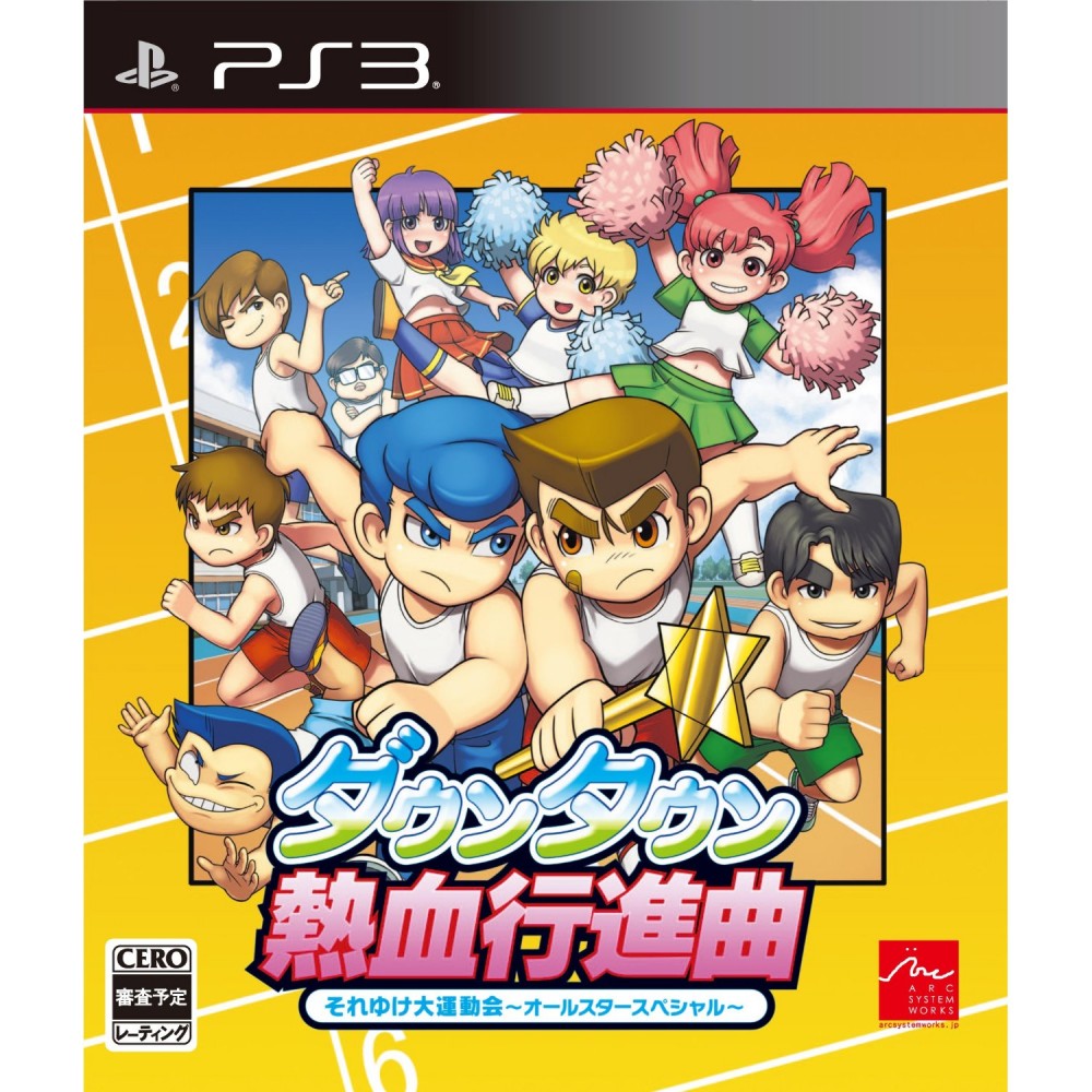DOWNTOWN NEKKETSU KOUSHINKYOKU: SOREYUKE DAIUNDOUKAI ALL STAR SPECIAL (gebraucht) PS3 DOWNTOWN NEKKETSU KOUSHINKYOKU: SOREYUKE DAIUNDOUKAI ALL STAR SPECIAL (gebraucht) PS3