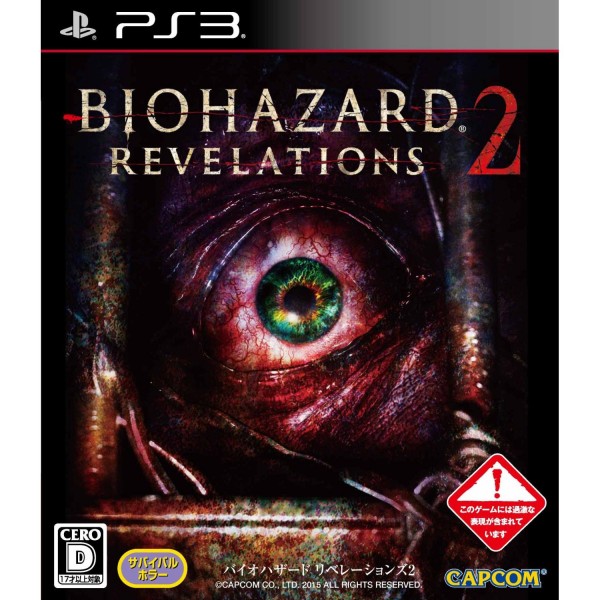 BIOHAZARD: REVELATIONS 2 (pre-owned) PS3
