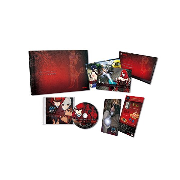 KAGERO: MOU HITORI NO PRINCESS [PREMIUM BOX] (gebraucht) PS3