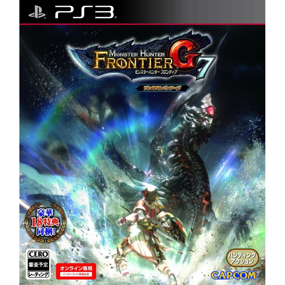 MONSTER HUNTER FRONTIER G7 PREMIUM PACKAGE (pre-owned) PS3 MONSTER HUNTER FRONTIER G7 PREMIUM PACKAGE (pre-owned) PS3