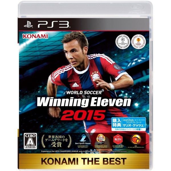 WORLD SOCCER WINNING ELEVEN 2015 (KONAMI THE BEST) (pre-owned) PS3