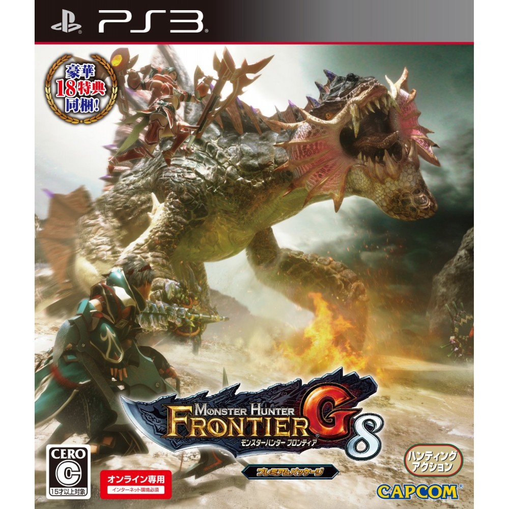 MONSTER HUNTER FRONTIER G8 PREMIUM PACKAGE (pre-owned) PS3 MONSTER HUNTER FRONTIER G8 PREMIUM PACKAGE (pre-owned) PS3