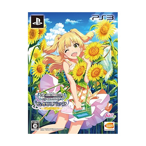 TV ANIME IDOLM@STER CINDERELLA G4U! PACK VOL.4 (gebraucht) PS3