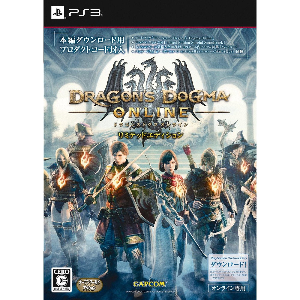 DRAGON'S DOGMA ONLINE LIMITED EDITION (gebraucht) PS3 DRAGON'S DOGMA ONLINE LIMITED EDITION (gebraucht) PS3