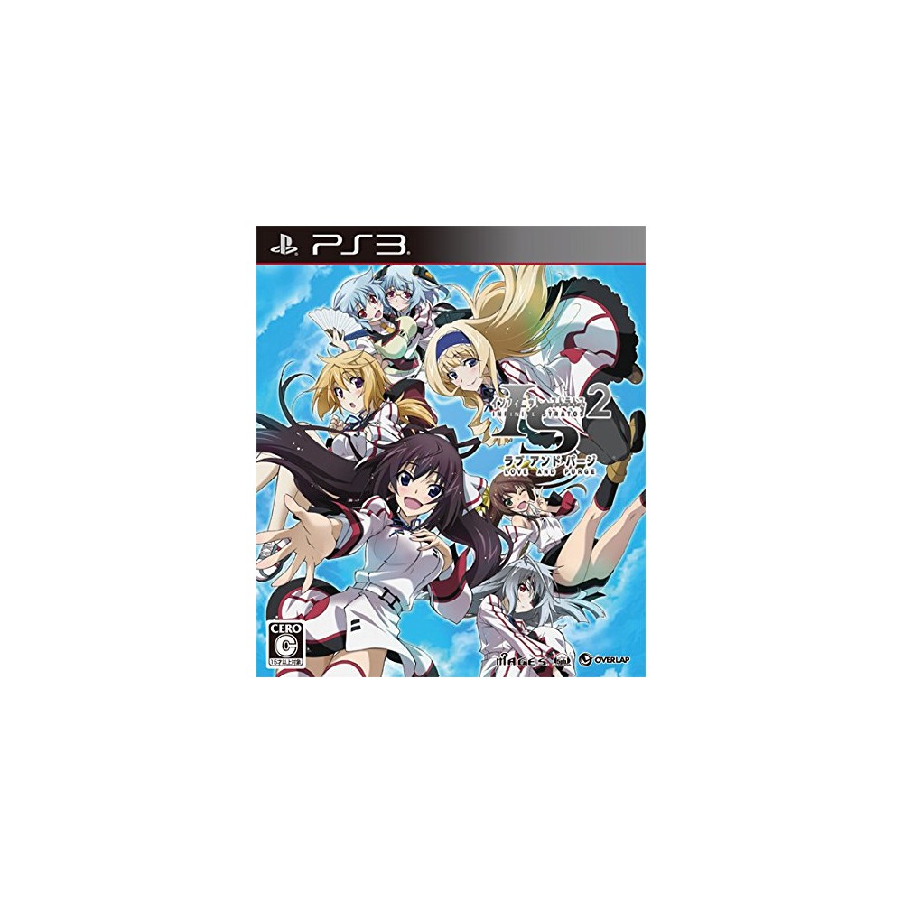 INFINITE STRATOS 2: LOVE AND PURGE (pre-owned) PS3 INFINITE STRATOS 2: LOVE AND PURGE (pre-owned) PS3