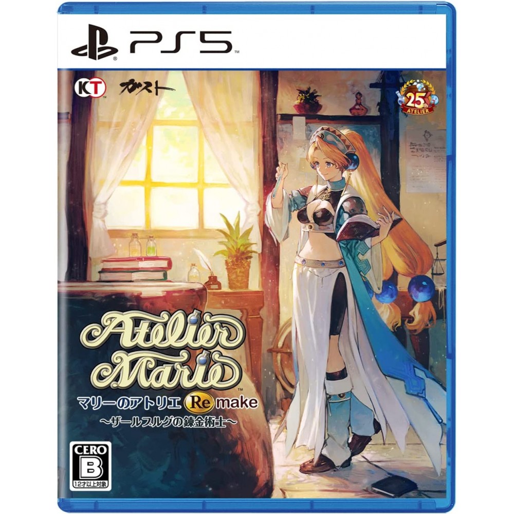 Atelier Marie Remake: The Alchemist of Salburg PS5 Atelier Marie Remake: The Alchemist of Salburg PS5