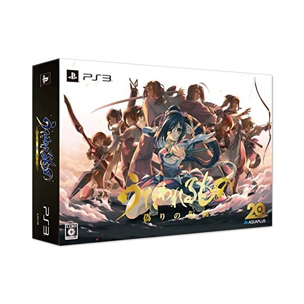 UTAWARERUMONO: ITSUWARI NO KAMEN [PREMIUM EDITION] (pre-owned) PS3