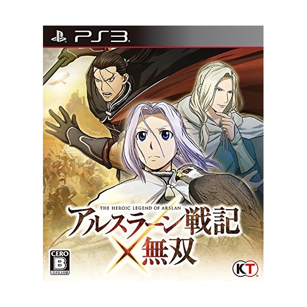 ARSLAN SENKI X MUSOU (gebraucht) PS3