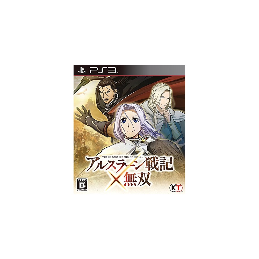 ARSLAN SENKI X MUSOU (gebraucht) PS3