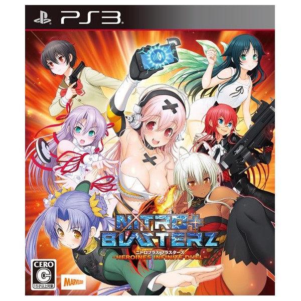 NITROPLUS BLASTERZ HEROINES INFINITE DUEL (gebraucht) PS3
