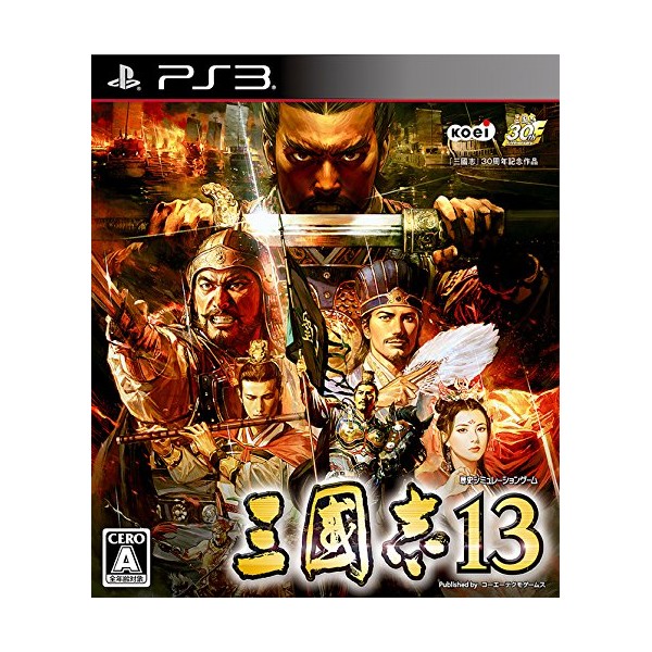 SANGOKUSHI 13 (pre-owned) PS3