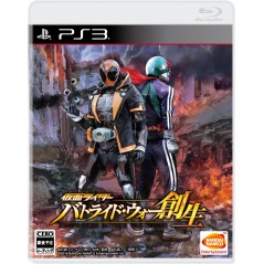 KAMEN RIDER BATTRIDE WAR SOUSEI (gebraucht) PS3