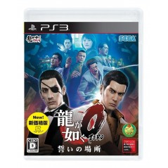 RYU GA GOTOKU ZERO: CHIKAI NO BASHO (NEW PRICE VERSION) (pre-owned) PS3