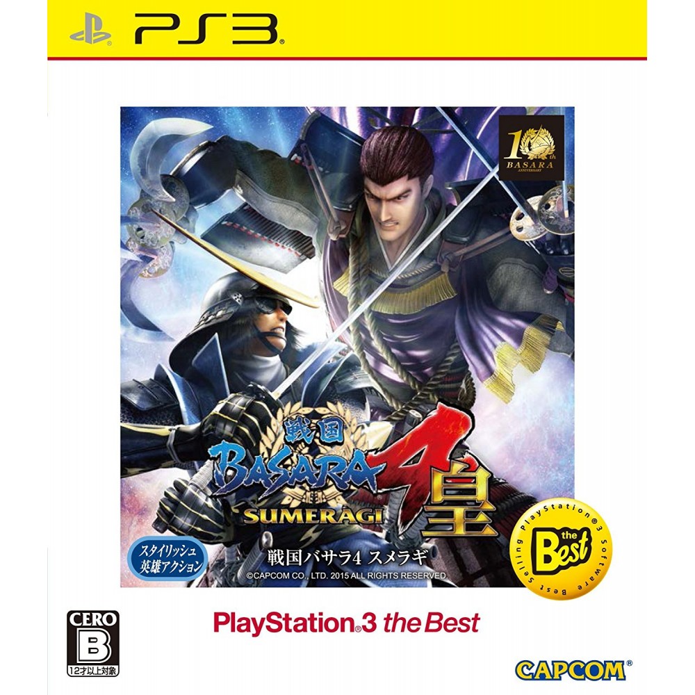 SENGOKU BASARA 4 SUMERAGI (PLAYSTATION 3 THE BEST) (gebraucht) PS3 SENGOKU BASARA 4 SUMERAGI (PLAYSTATION 3 THE BEST) (gebraucht) PS3