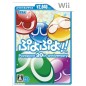Puyo Puyo!! [Special Price Version] Wii (pre-owned)