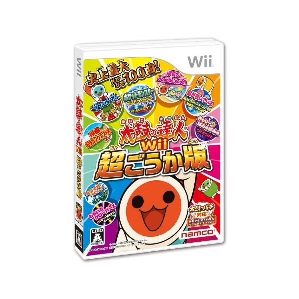Taiko no Tatsujin Wii: Chou Gouka Han