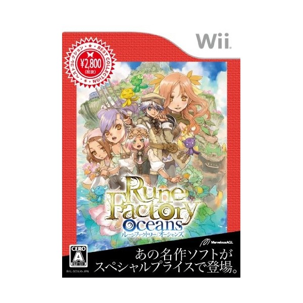 Rune Factory Oceans (Best Collection)
