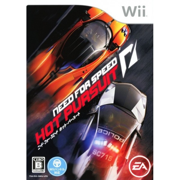 Need for Speed: Hot Pursuit