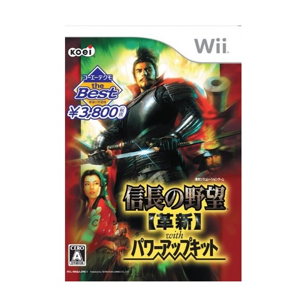 Nobunaga no Yabou: Kakushin with Power-Up Kit (Best Version)