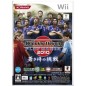 World Soccer Winning Eleven 2010 Play Maker: Aoki Samurai no Chousen Wii (pre-owned)
