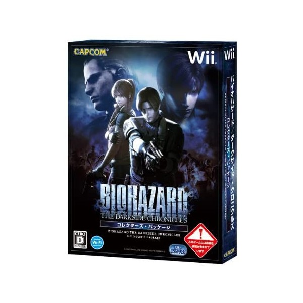 Biohazard The Darkside Chronicles [Collector's Pack]
