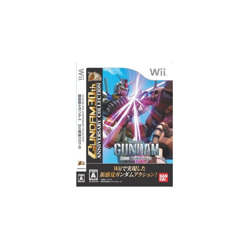 Mobile Suit Gundam: MS Sensen 0079 (Gundam 30th Anniversary Collection) Wii (pre-owned)