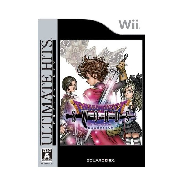 Dragon Quest Swords: Kamen no Joou to Kagami no Tou (Best Version)