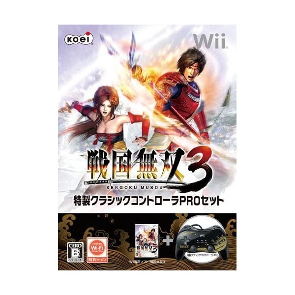 Sengoku Musou 3 [Limited Edition incl. Special Classic Controller Pro]