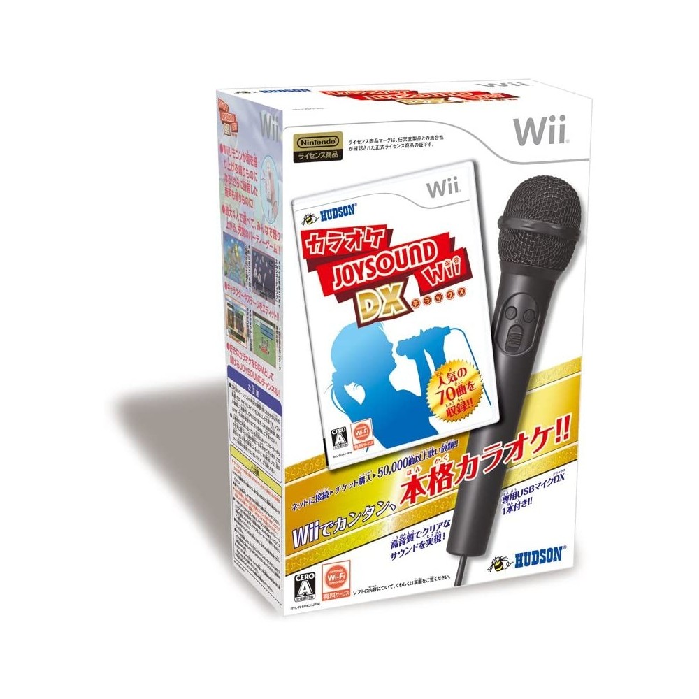 Karaoke Joysound Wii DX Wii (pre-owned)